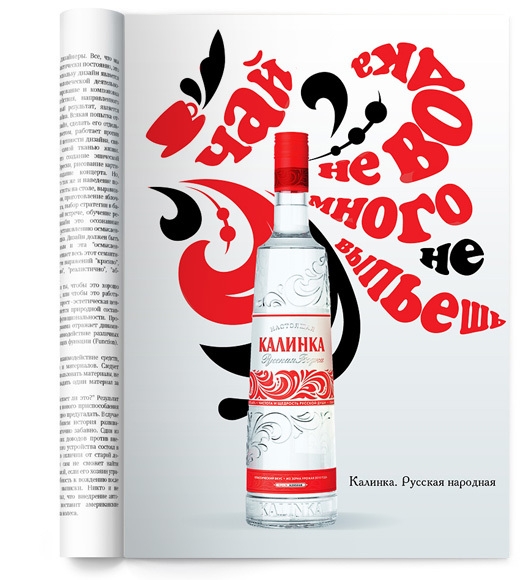 Vodka Kalinka Khohloma